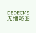 <b>量数据就能快速进修新技术</b> 