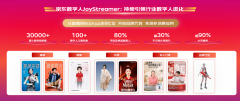 <b>带货结果超越80%实</b> 