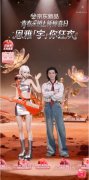 便借帮京东JoyAI大模子复刻月球 