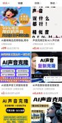 近三成受访者担心其“消费 